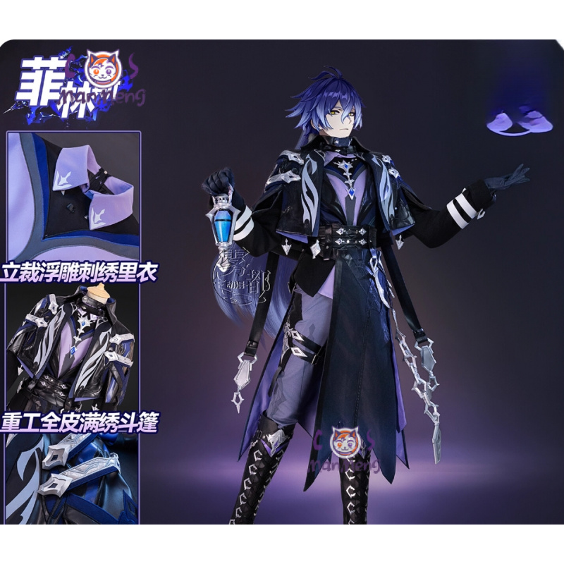 Prop De Cosplay - Gioco Genshin Impac Kyryll Chudomirovich Flins