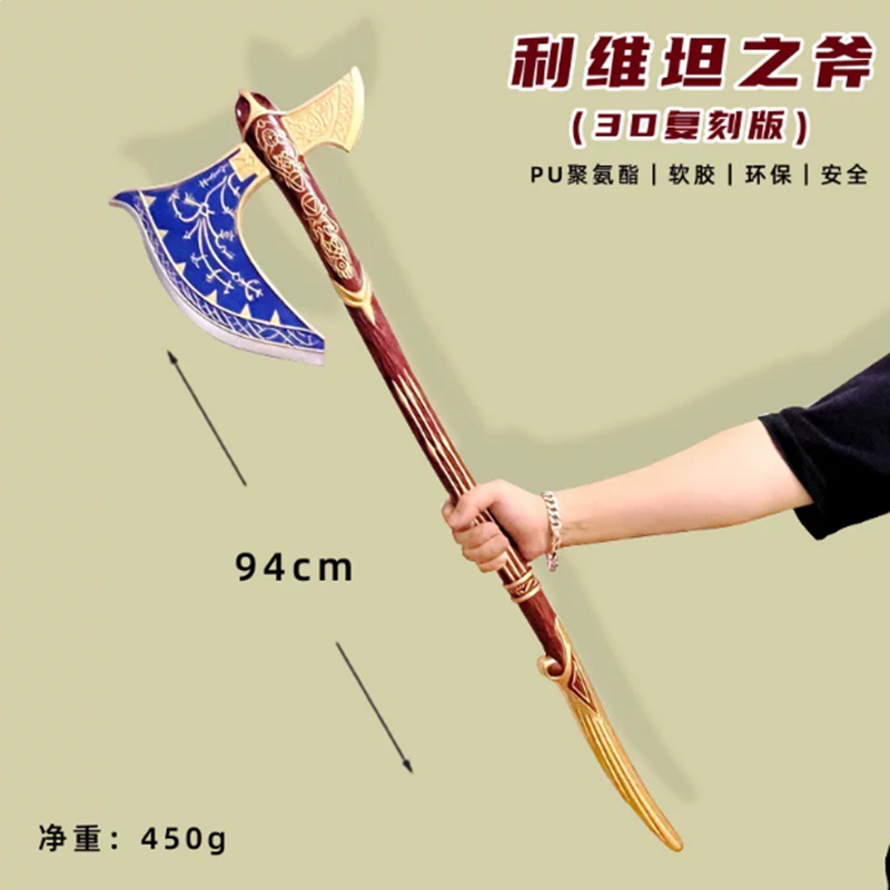 Cosplay Prop Axe - Ascia Leviathan di God of War