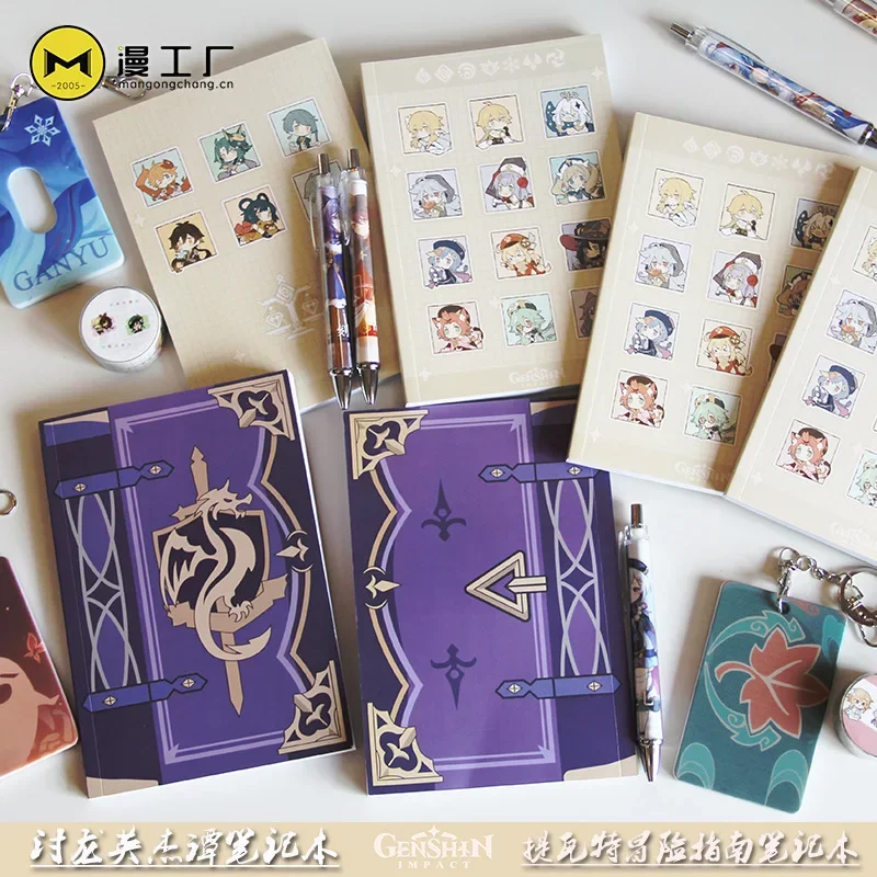 Cosplay Prop Book - Gioco Genshin Impact Mona Notebook cancelleria
