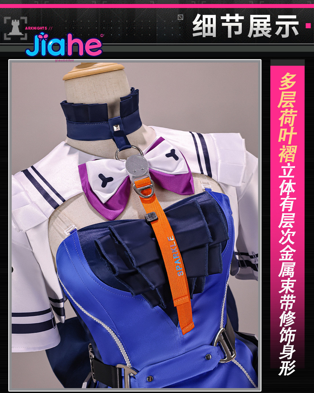Prop De Cosplay - Liino Arknights: Endfiel Costume Cosplay Nuovo