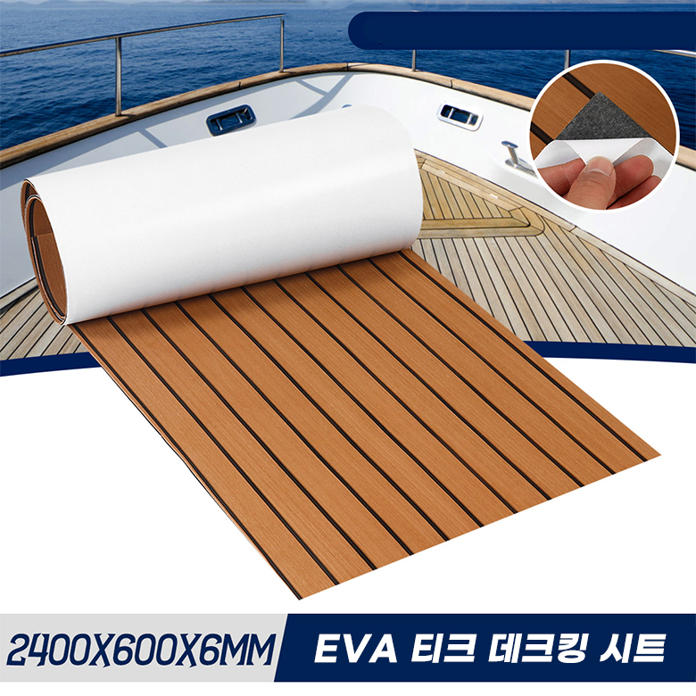 Eva Foam Sheet - 2400X600x6mm Foglio autoadesivo in schiuma EVA
