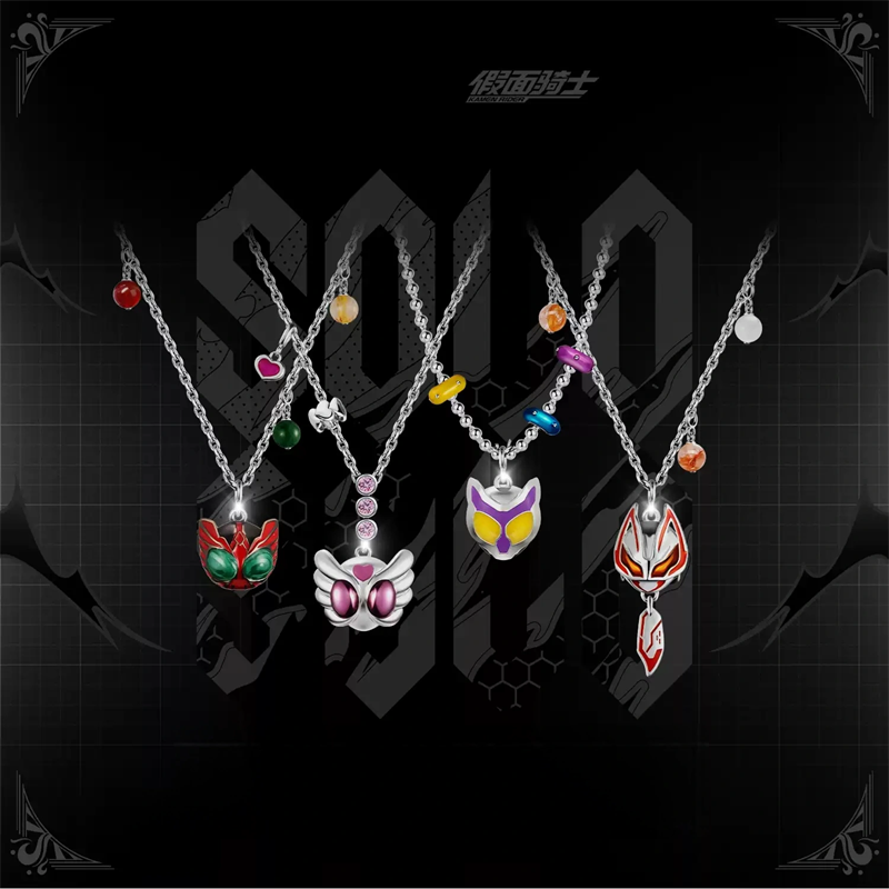 Prop De Cosplay - Collana con Ciondolo Kamen Rider Guilty