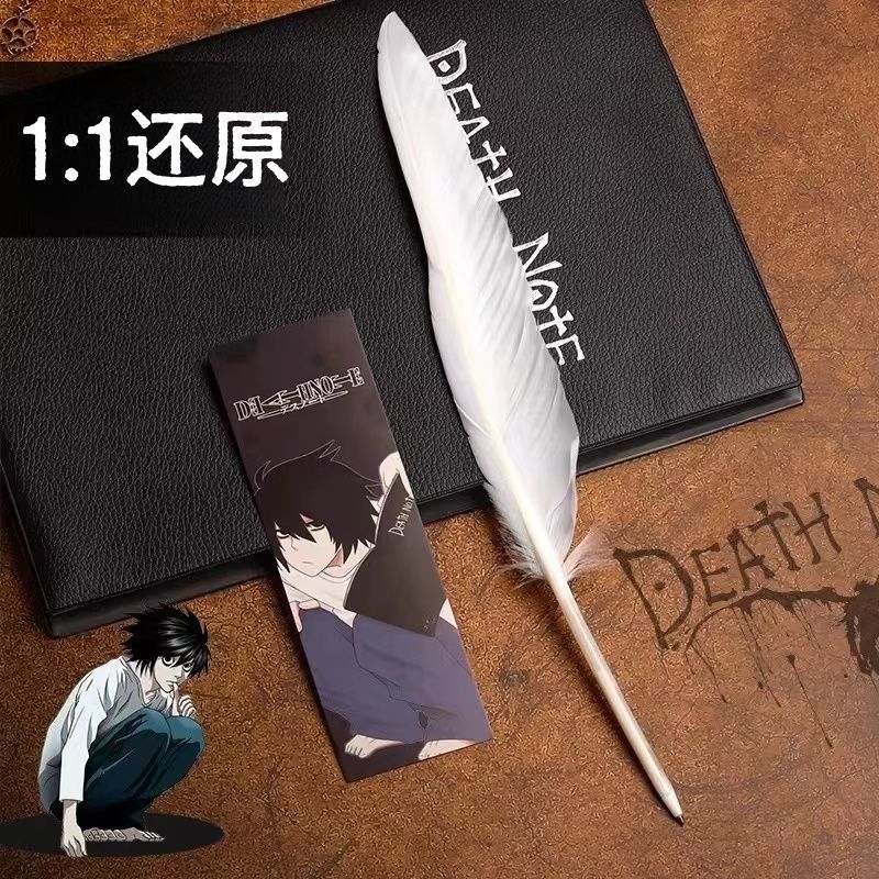 Cosplay Prop Book - Quaderno Death Note, Penna a Piuma