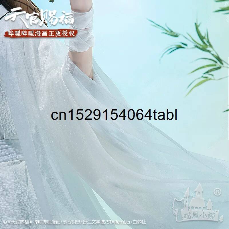 Tian Lian Cosplay Xie Costume  - Prop De Cosplay recensione e prezzo