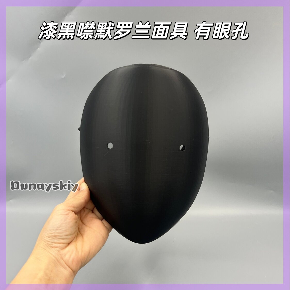 Maschera Cosplay Anime Library - Cosplay Prop 3D Print Settings recensione e prezzo