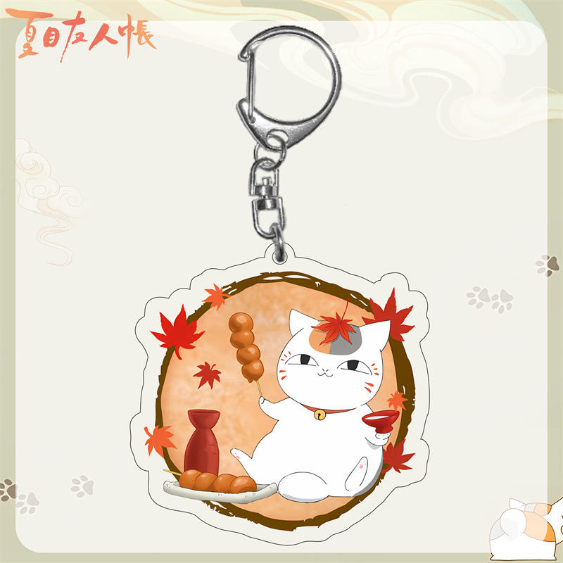 Anime Natsume'S Book Of Friend - Cosplay Prop Book recensione e prezzo