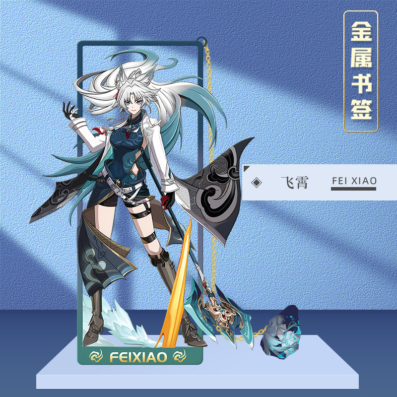 Honkai:Star Rail Jingliu Imbib - Cosplay Prop Book recensione e prezzo