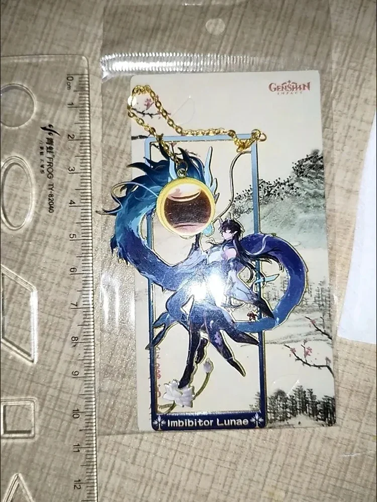 Honkai:Star Rail Jingliu Imbib - Cosplay Prop Book recensione e prezzo