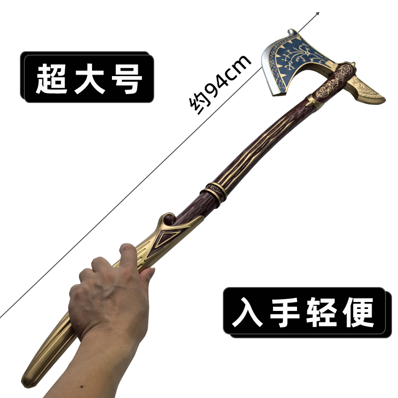Ascia Leviathan di God of War  - Cosplay Prop Axe recensione e prezzo