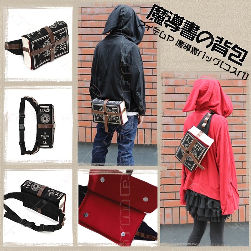 Anime Magic Book Borsa a traco - Cosplay Prop Book recensione e prezzo