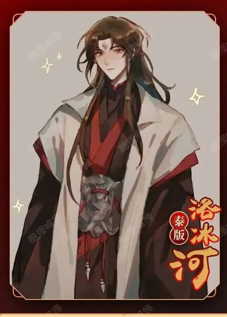 Anime Luo BingHe Costume Cospl - Prop De Cosplay recensione e prezzo