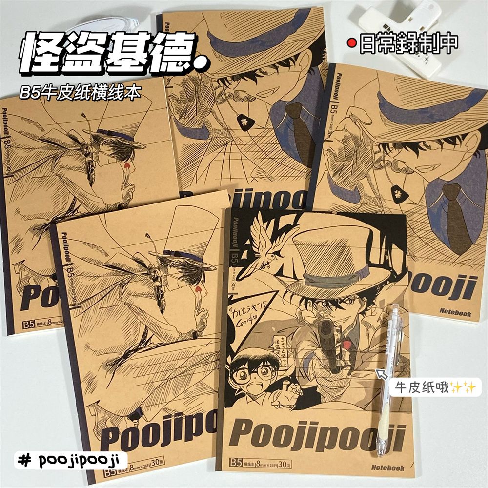 Quaderno Kraft B5 con rilegatu - Cosplay Prop Book recensione e prezzo