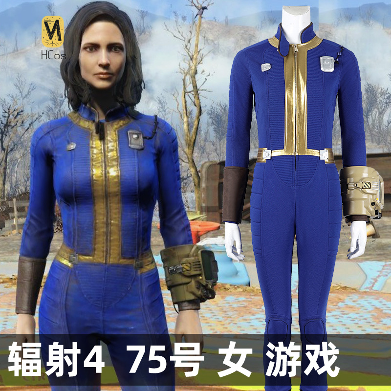 HCos Fallout 4 Costume Cosplay - Fallout Cosplay Prop recensione e prezzo