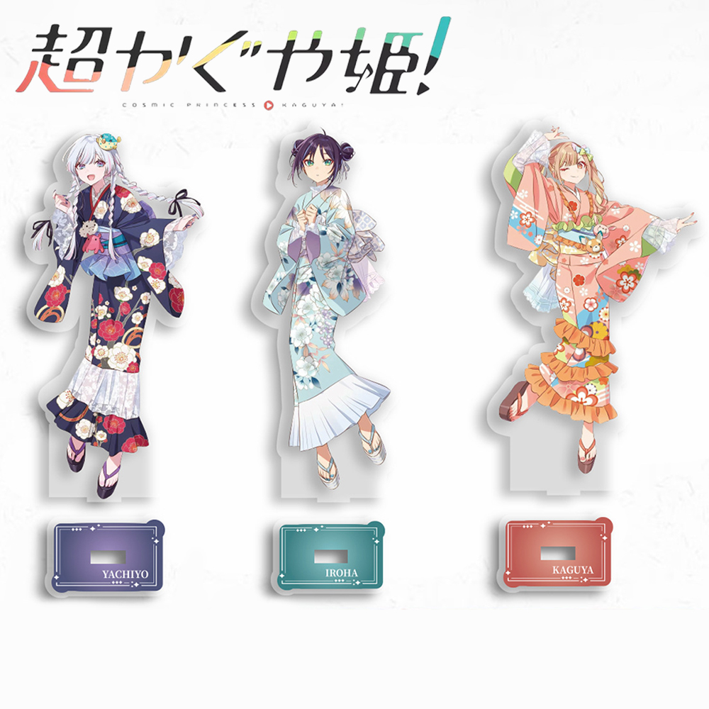Anime Cosmic Princess Kaguya I - Prop De Cosplay recensione e prezzo